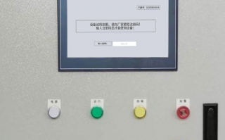 混凝土50站壞了