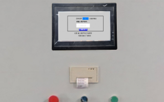 水穩站密碼忘了怎么辦