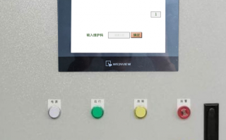 開平機(jī)突然停機(jī)，顯示密碼保護(hù)