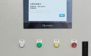 開平機(jī)解鎖哪家好