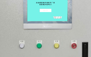 馬扎克系統顯示密碼錯誤怎么辦