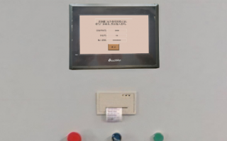 激光封邊機解鎖價格