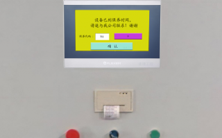 膠合板拼板機(jī)