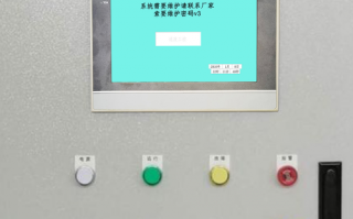 燙金機被廠家鎖怎么維權(quán)