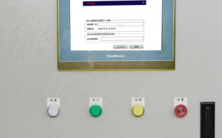 自動(dòng)裱紙機(jī)被廠家鎖機(jī)