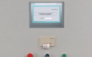 混凝土生產管理系統顯示密碼錯誤怎么辦