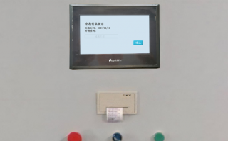 熱處理設備解鎖多少錢