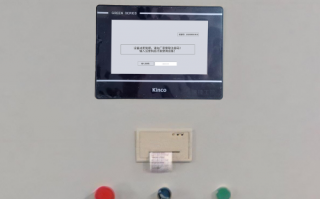 燙金機顯示密碼錯誤