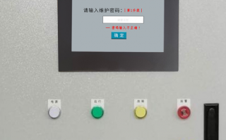 泡發(fā)機(jī)系統(tǒng)鎖死