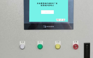 自動化噴涂線解密公司推薦