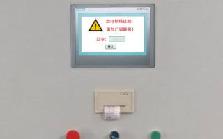 磕蛋機(jī)密碼忘了怎么辦