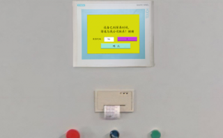 EPS全自動中央真空系統被廠家鎖定怎么破解