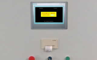 PCB自動打孔機觸摸屏密碼忘記怎么輸入