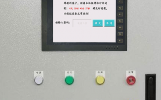 燃燒機開不了機