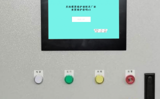 六面鉆顯示密碼保護