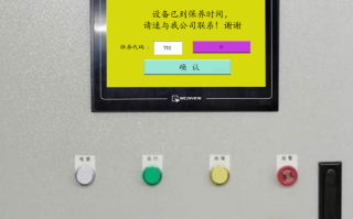 EPS全自動發(fā)料機解密公司推薦