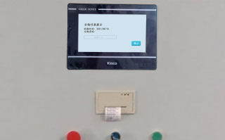 平網印花機解密多少錢