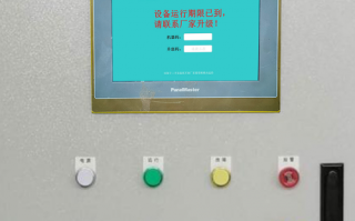 鋰電池自動(dòng)焊接線