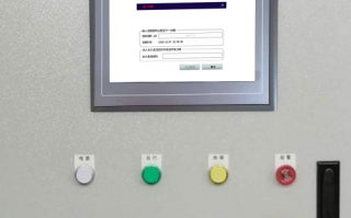 維宏系統系統鎖死