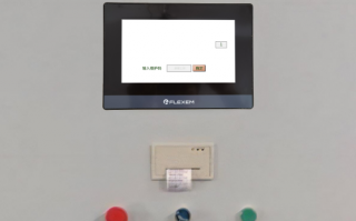 塑料機械被鎖了