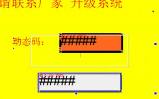 螺桿機(jī)組密碼錯(cuò)誤怎么辦