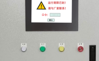 冷凝鍋爐解密價格