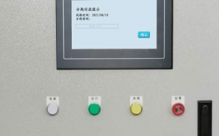 紙箱包裝設備系統鎖死，怎么快速解決