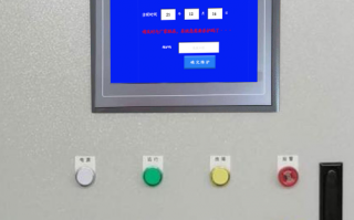 粉碎設備被鎖怎么辦