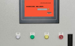 蒸汽鍋爐被鎖了怎么解除