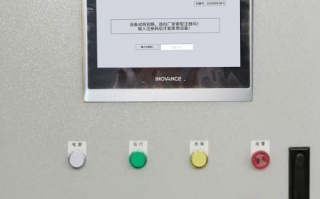 縱剪異常停機系統鎖死了