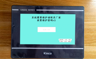 噴涂線解鎖多少錢