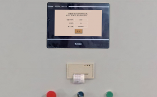 風(fēng)冷螺桿機(jī)密碼錯(cuò)誤怎么辦