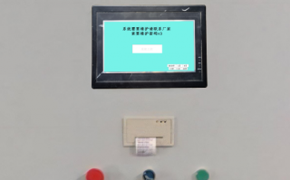 磚機顯示密碼錯誤怎么辦