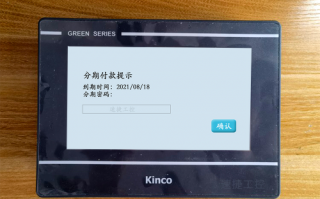 藥品包裝設備進不去系統