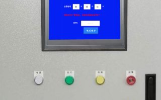 磨邊機(jī)被鎖了