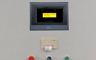 平面口罩機密碼錯誤怎么辦