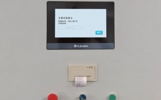 供暖鍋爐被廠家鎖了法律程序