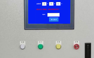 PCB自動沖孔機上門解鎖多少錢