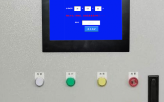 KF94口罩機被廠家鎖了如何聯系客服