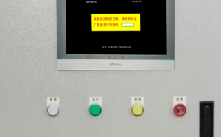 鋼化爐解密公司推薦