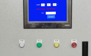 清泥機突然停止工作