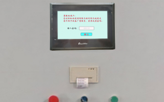 平刨機密碼忘了，怎么找回