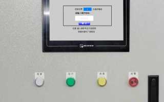 鋰電電焊機(jī)系統(tǒng)被鎖死了怎么解鎖