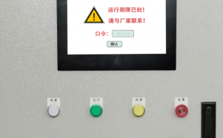 預應力設備被鎖死了怎么解鎖