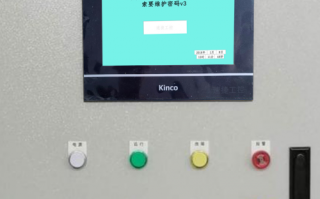 噴粉流水線壞了怎么辦