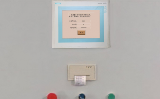 卷繞機密碼忘了怎么解鎖