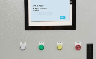 涂裝流水線上門解鎖多少錢