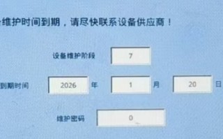 鎖具自動化生產線密碼忘了怎么破解
