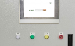 EPP全自動泡沫成型機控制系統系統鎖死，怎么快速解決