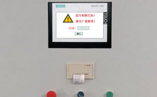 混凝土生產管理系統被廠家遠程控制可以解除嗎